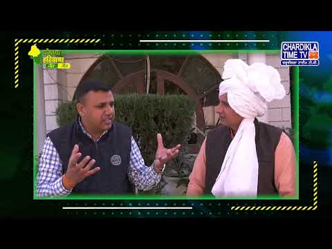 Punjab Haryana Gail Gail | 22 January 2025 | Chardikla Time TV Live