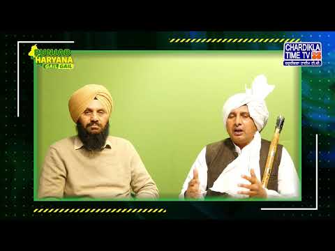 Punjab Haryana Gail Gail | 7.1.2025 | Chardikla Time TV Live