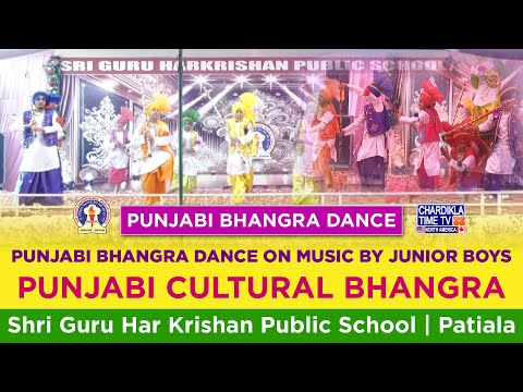 Punjabi Bhangra Dance on Music by Junior Boys | Shri Guru Har Krishan Public School, Patiala