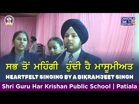 Sab Ton Mehngi Hundi Hai Masoomiyat | Heartfelt Singing by a Talented Student