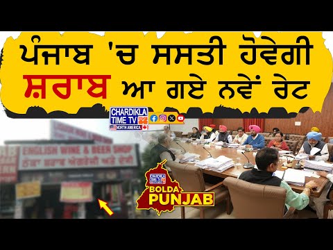 ਹੁਣ ਕਿੱਥੇ ਹੈ ਨਸ਼ਾ ਮੁਕਤ ਪੰਜਾਬ ਦੀ ਮੁਹਿੰਮ..? Bolda Punjab