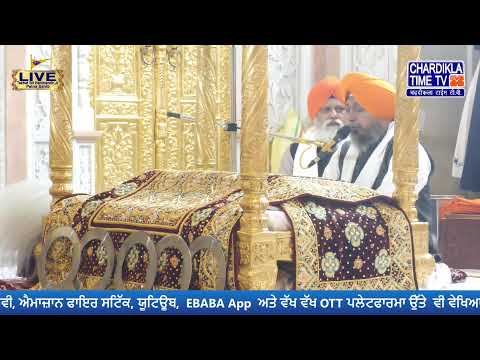 🔴HD LIVE: Patna Sahib | 09-02-2025 | EVENING | Live Gurdwara Sri Patna Sahib, Bihar...