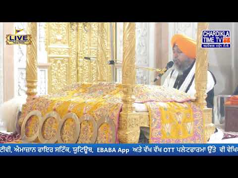 🔴HD LIVE: Patna Sahib | 10-02-2025 | EVENING | Live Gurdwara Sri Patna Sahib, Bihar...