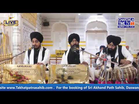 🔴HD LIVE: Patna Sahib | 12-02-2025 | EVENING | Live Gurdwara Sri Patna Sahib, Bihar...