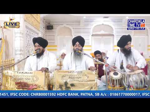 🔴HD LIVE: Patna Sahib | 13-02-2025 | EVENING | Live Gurdwara Sri Patna Sahib, Bihar...