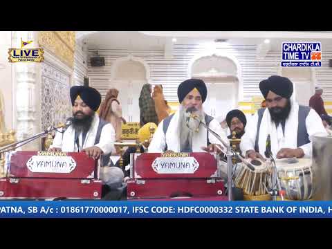 🔴HD LIVE: Patna Sahib | 16-02-2025 | EVENING | Live Gurdwara Sri Patna Sahib, Bihar..