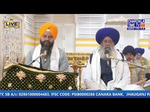 🔴HD LIVE: Patna Sahib | 18-02-2025 | MORNING | Live Gurdwara Sri Patna Sahib, Bihar...