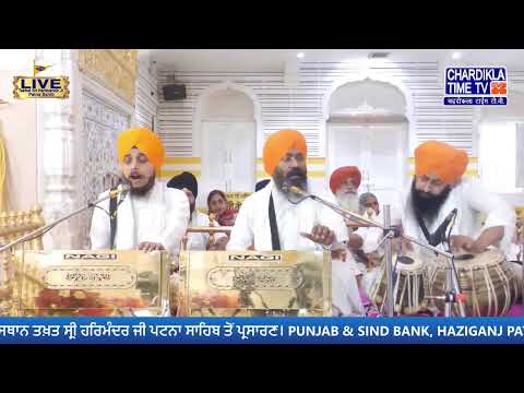 🔴HD LIVE: Patna Sahib | 27-02-2025 | EVENING | Live Gurdwara Sri Patna Sahib, Bihar...