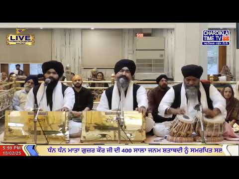 🔴LIVE: Gurdwara Bangla Sahib Ji | 18. 2.2025 | EVENING | Gurbani Kirtan | Chardikla Time TV