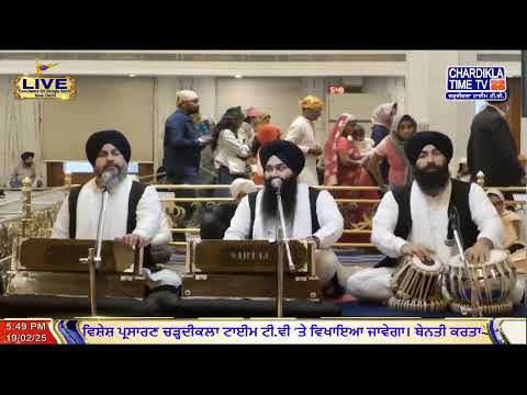 🔴LIVE: Gurdwara Bangla Sahib Ji | 19. 2.2025 | EVENING | Gurbani Kirtan | Chardikla Time TV