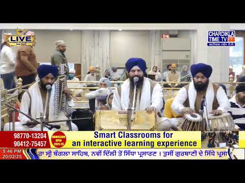 🔴LIVE: Gurdwara Bangla Sahib Ji | 20. 2.2025 | EVENING | Gurbani Kirtan | Chardikla Time TV