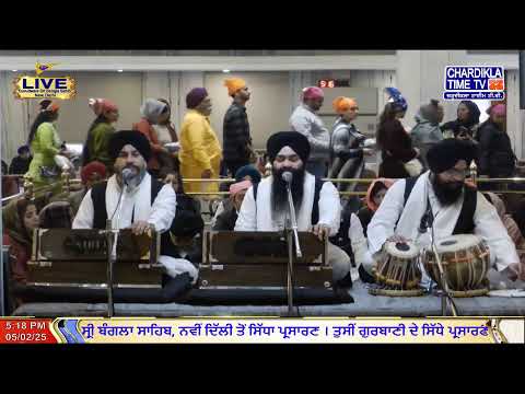 🔴LIVE: Gurdwara Bangla Sahib Ji | 5.2.2025 | EVENING | Gurbani Kirtan | Chardikla Time TV