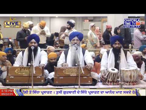 🔴LIVE: Gurdwara Bangla Sahib Ji | 9. 2.2025 | EVENING | Gurbani Kirtan | Chardikla Time TV