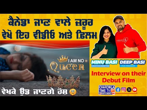 Film "I am no Queen" by Minu & Deep Basi | Real Life Story CANADA | New Film Official Release