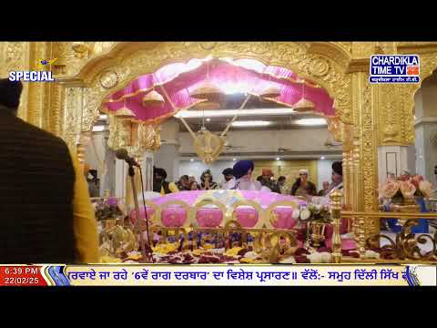 LIVE: 6th Raag Darbar Kirtan Samagam |Saka Nanakana Sahib|G: Bangla Sahib , Delhi |Chardikla Time TV