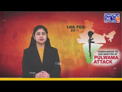 Pulwama Attack: ਜਦੋਂ ਰੋ ਪਿਆ ਸੀ ਸਾਰਾ ਦੇਸ਼, ਸੁਣੋ ਦਿਲ ਝੰਜੋੜ ਦੇਣ ਵਾਲੀ ਪੂਰੀ ਕਹਾਣੀ