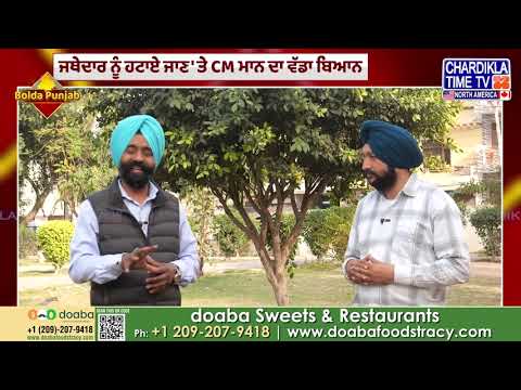 Bolda Punjab | 8 March 2025 | Chardikla Time TV North America