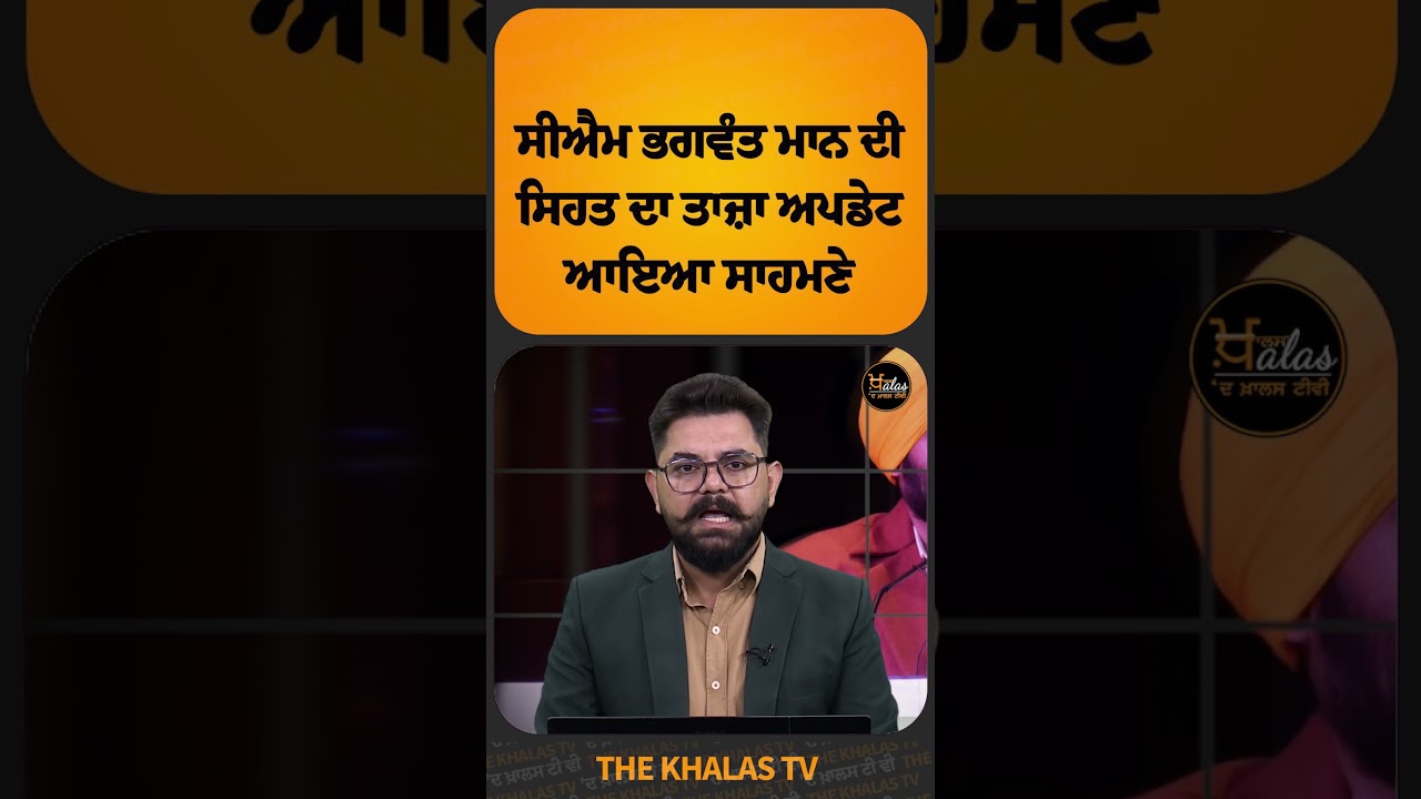 ਪੰਜਾਬ ਦੇ ਮੁੱਖ ਮੰਤਰੀ ਭਗਵੰਤ ਮਾਨ ਨੇ ਇਨ੍ਹਾਂ ਮਾਲ ਅਧਿਕਾਰੀਆਂ ਨੂੰ ਦਿੱਤੀ ਚੇਤਾਵਨੀ