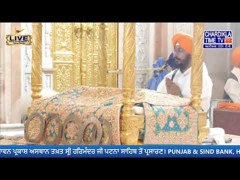 🔴HD LIVE: Patna Sahib | 01-03-2025 | EVENING | Live Gurdwara Sri Patna Sahib, Bihar...