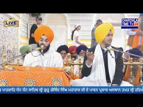 🔴HD LIVE: Patna Sahib | 06-03-2025 | MORNING | Live Gurdwara Sri Patna Sahib, Bihar...