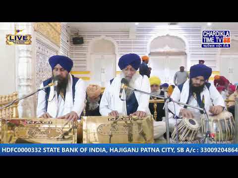 🔴HD LIVE: Patna Sahib | 09-03-2025 | EVENING | Live Gurdwara Sri Patna Sahib, Bihar...