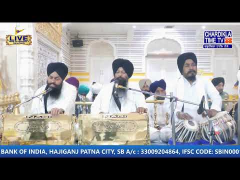 🔴HD LIVE: Patna Sahib | 10-03-2025 | EVENING | Live Gurdwara Sri Patna Sahib, Bihar...