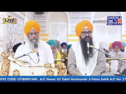 🔴HD LIVE: Patna Sahib | 11-03-2025 | MORNING | Live Gurdwara Sri Patna Sahib, Bihar...