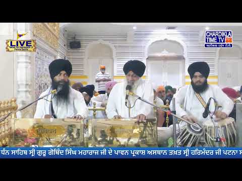 🔴HD LIVE: Patna Sahib | 15-03-2025 | EVENING | Live Gurdwara Sri Patna Sahib, Bihar...