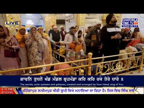 🔴LIVE: Gurdwara Bangla Sahib Ji | 01.03.2025 | EVENING | Gurbani Kirtan | Chardikla Time TV