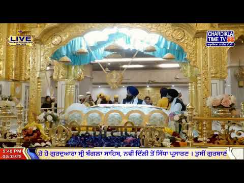 🔴LIVE: Gurdwara Bangla Sahib Ji | 04.03.2025 | EVENING | Gurbani Kirtan | Chardikla Time TV