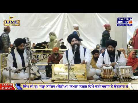 🔴LIVE: Gurdwara Bangla Sahib Ji | 05.03.2025 | EVENING | Gurbani Kirtan | Chardikla Time TV