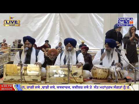 🔴LIVE: Gurdwara Bangla Sahib Ji | 06.03.2025 | EVENING | Gurbani Kirtan | Chardikla Time TV