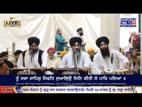 🔴LIVE: Gurdwara Bangla Sahib Ji | 10.03.2025 | EVENING | Gurbani Kirtan | Chardikla Time TV