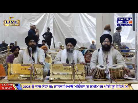 🔴LIVE: Gurdwara Bangla Sahib Ji | 12.03.2025 | EVENING | Gurbani Kirtan | Chardikla Time TV