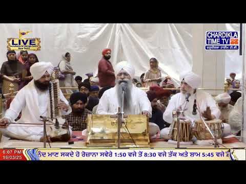 🔴LIVE: Gurdwara Bangla Sahib Ji | 16.03.2025 | EVENING | Gurbani Kirtan | Chardikla Time TV