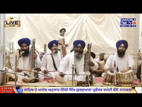 LIVE: 7th Raag Darbar Kirtan Samagam |New Year Celebration|G: Bangla Sahib, Delhi|Chardikla Time TV