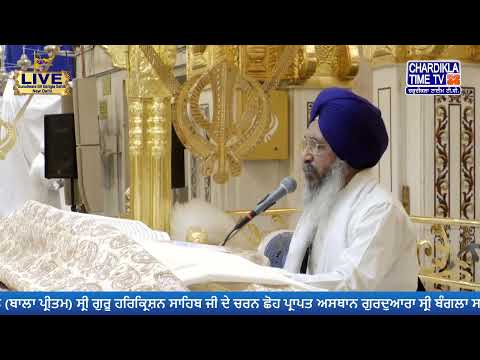 Live Gurdwara Sri Bangla Sahib Ji 17/03/2025 Morning | Gurbani Kirtan | Chardikla Time TV