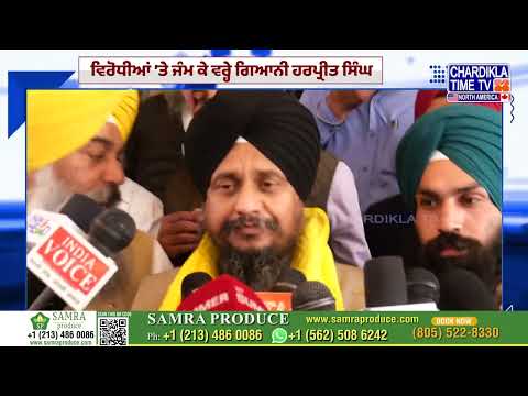 Morning Big News | Breakings | Latest Punjabi News | 06-03-2025