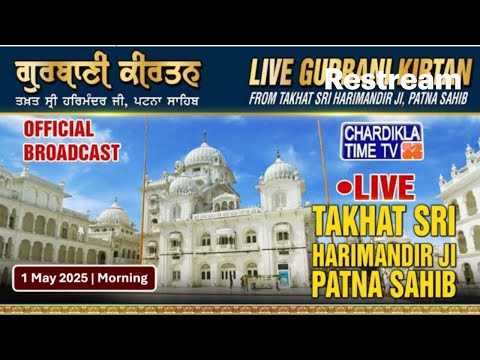 🔴HD LIVE: Patna Sahib | 01-05-2025 | MORNING | Live Gurdwara Sri Patna Sahib, Bihar..