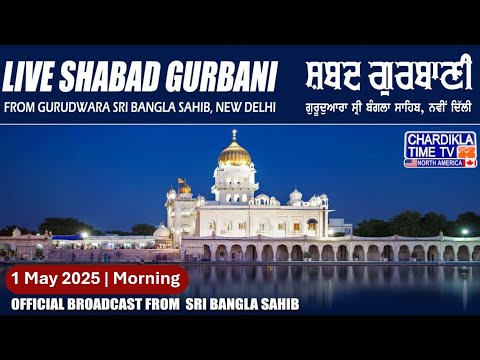 🔴Live From Gurudwara Bangla Sahib Ji Today May 01,2025 Morning Gurbani Kirtan