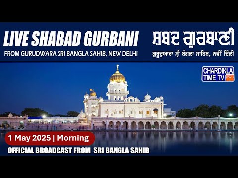Live Gurdwara Sri Bangla Sahib Ji 01/05/2025 Morning | Gurbani Kirtan | Chardikla Time TV