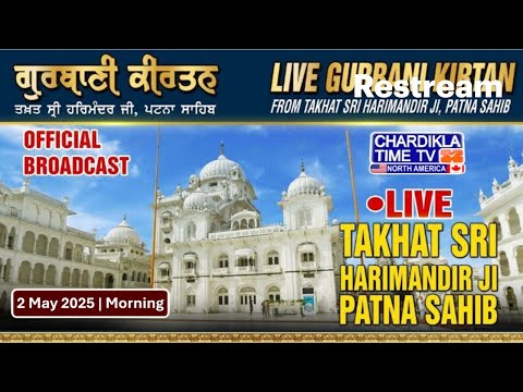 🔴HD LIVE: Patna Sahib | 02-05-2025 | MORNING | Live Gurdwara Sri Patna Sahib, Bihar..