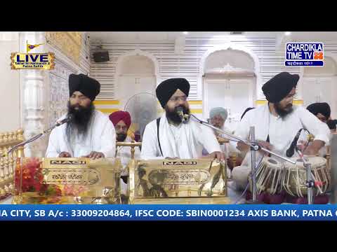 🔴HD LIVE: Patna Sahib | 08-05-2025 | EVENING | Live Gurdwara Sri Patna Sahib, Bihar...