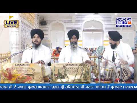 🔴HD LIVE: Patna Sahib | 11-05-2025 | EVENING | Live Gurdwara Sri Patna Sahib, Bihar...