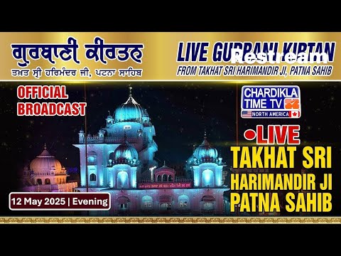 🔴HD LIVE: Patna Sahib | 12-05-2025 | EVENING | Live Gurdwara Sri Patna Sahib, Bihar...