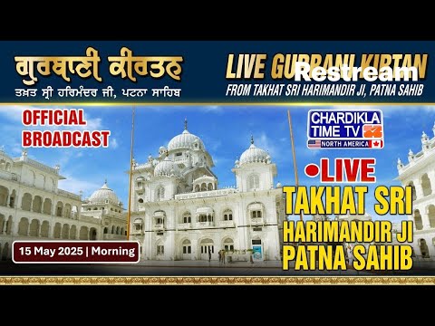 🔴HD LIVE: Patna Sahib | 15-05-2025 | MORNING | Live Gurdwara Sri Patna Sahib, Bihar..