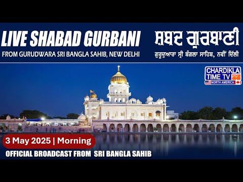 Live Gurdwara Sri Bangla Sahib Ji 02/05/2025 Morning | Gurbani Kirtan | Chardikla Time TV