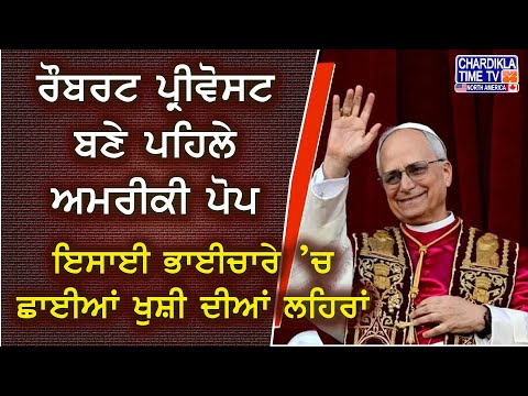 Punjab Exam Holidays News | ਧਮਾਕਿਆਂ ਤੇ ਭਾਰਤ-ਪਾਕ ਤਣਾਅ ਕਾਰਨ ਪੰਜਾਬ ’ਚ ਸਕੂਲ-ਕਾਲਜ ਬੰਦ, ਪ੍ਰੀਖਿਆਵਾਂ ਰੱਦ