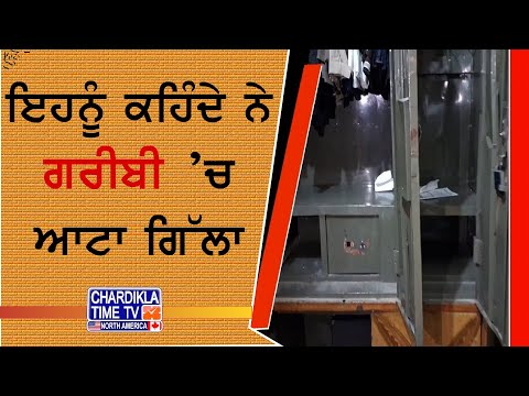 Tragedy Strikes Twice | ਪੁੱਤ ਦੇ ਇਲਾਜ਼ ਦੌਰਾਨ ਚੋਰੀ, ਪਰਿਵਾਰ ਨਾਲ ਹੋਈ ਹੋਰ ਵੀ ਮਾੜੀ