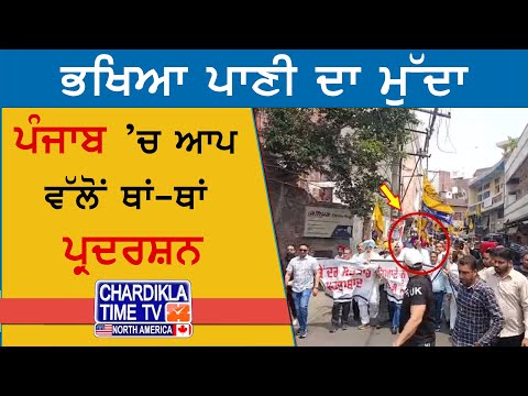 Water Dispute Between Punjab and Haryana | ਪੰਜਾਬ-ਹਰਿਆਣਾ ਦਰਮਿਆਨ ਭਖਿਆ ਪਾਣੀ ਦਾ ਮੁੱਦਾ